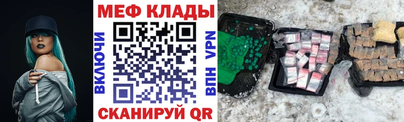 Как найти наркотики Верхний Уфалей A-PVP Марихуана МЕФ АМФЕТАМИН Псилоцибиновые грибы ГАШ