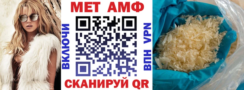 Amphetamine 98%  KRAKEN как войти  Верхний Уфалей  сколько стоит 