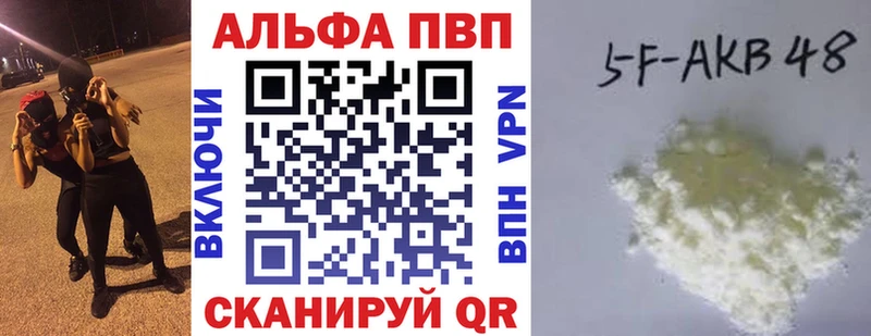 A-PVP VHQ  нарко площадка как зайти  Верхний Уфалей  MEGA ССЫЛКА 
