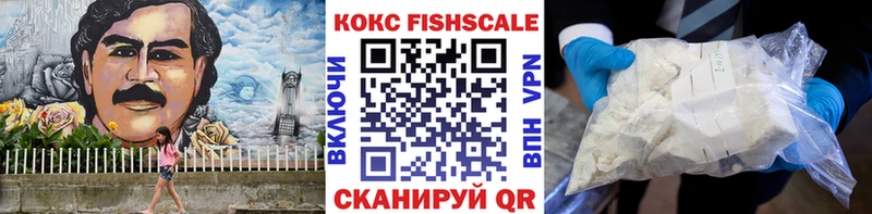 купить сайты Верхний Уфалей Кокаин 97%