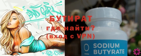 ешки Бронницы
