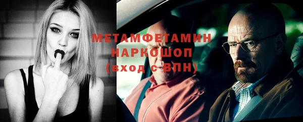 соль ск Бородино