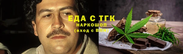 прущий лед Бугульма