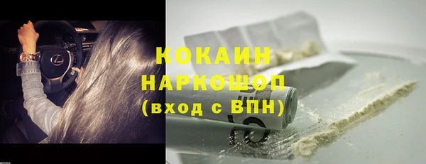 таблы Верхний Тагил