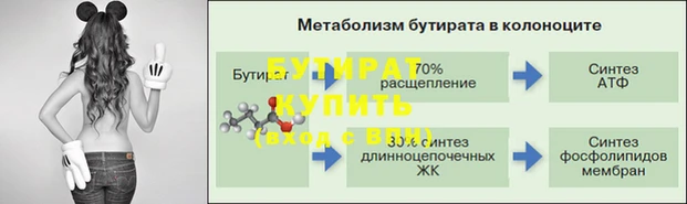 мескалин Белокуриха