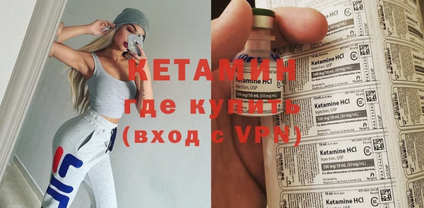ешки Бронницы