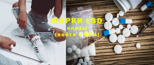 ешки Бронницы