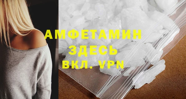 спайс Сатка