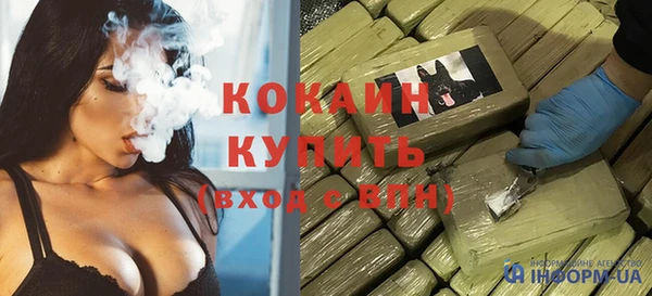 прущий лед Бугульма
