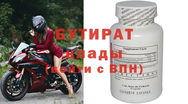 таблы Верхний Тагил