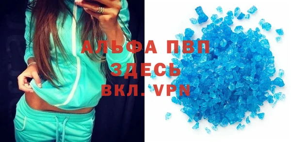 соль ск Бородино