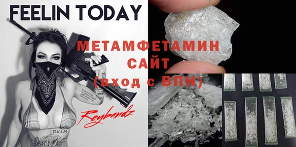 прущий лед Бугульма