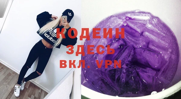 прущий лед Бугульма