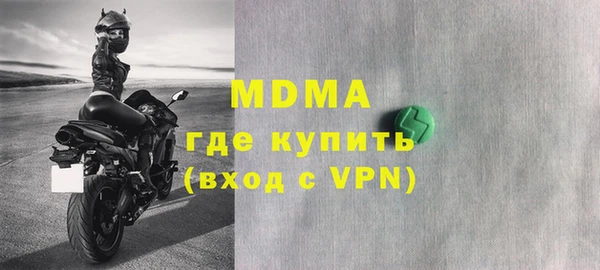 mdpv Верея