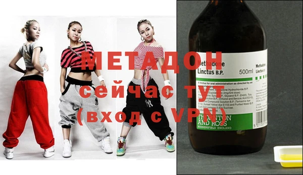 таблы Верхний Тагил