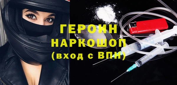 таблы Верхний Тагил