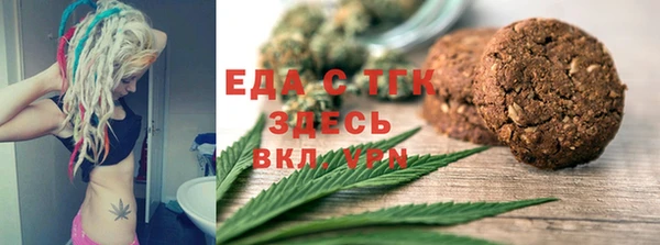 a pvp Богородск