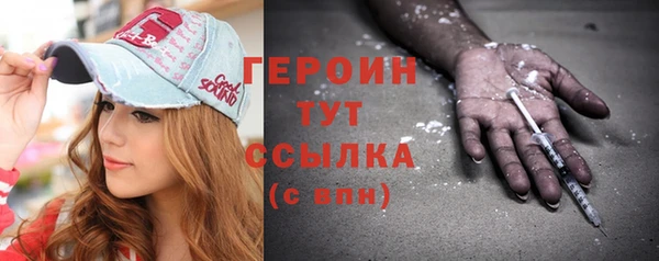 метадон Беломорск
