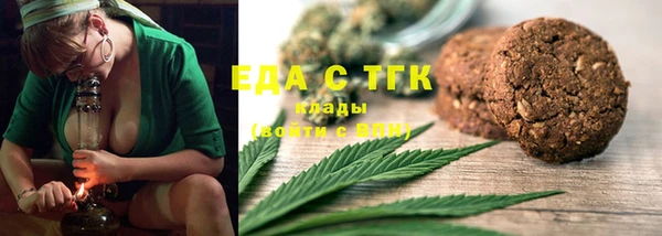 прущий лед Бугульма