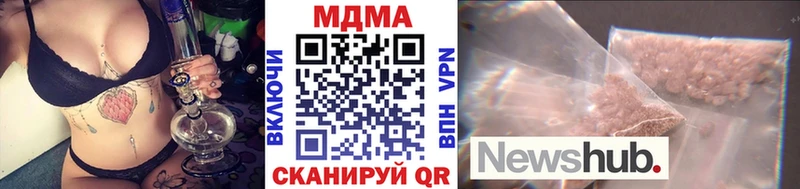 МДМА VHQ  блэк спрут tor  Верхний Уфалей 