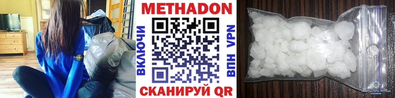 mega маркетплейс  Верхний Уфалей  Метадон methadone 