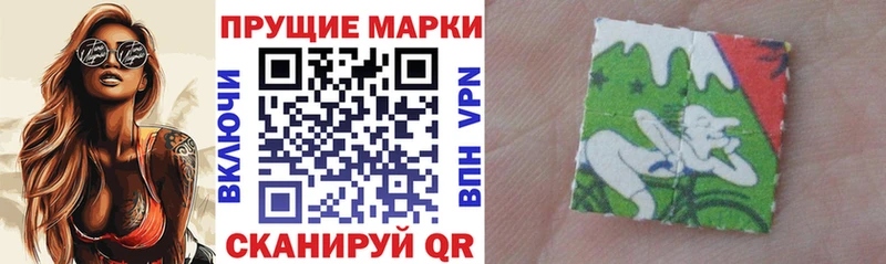 где можно купить   даркнет клад  Марки 25I-NBOMe 1500мкг  Верхний Уфалей 