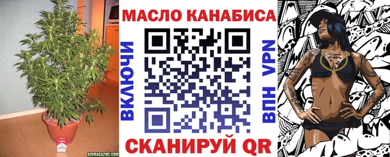 купить наркоту Верхний Уфалей ТГК жижа